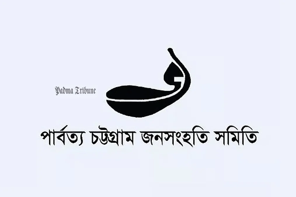 পার্বত্য চুক্তি বাস্তবায়নে বিএনপি কোনো কার্যকর পদক্ষেপ নেয়নি: জেএসএস