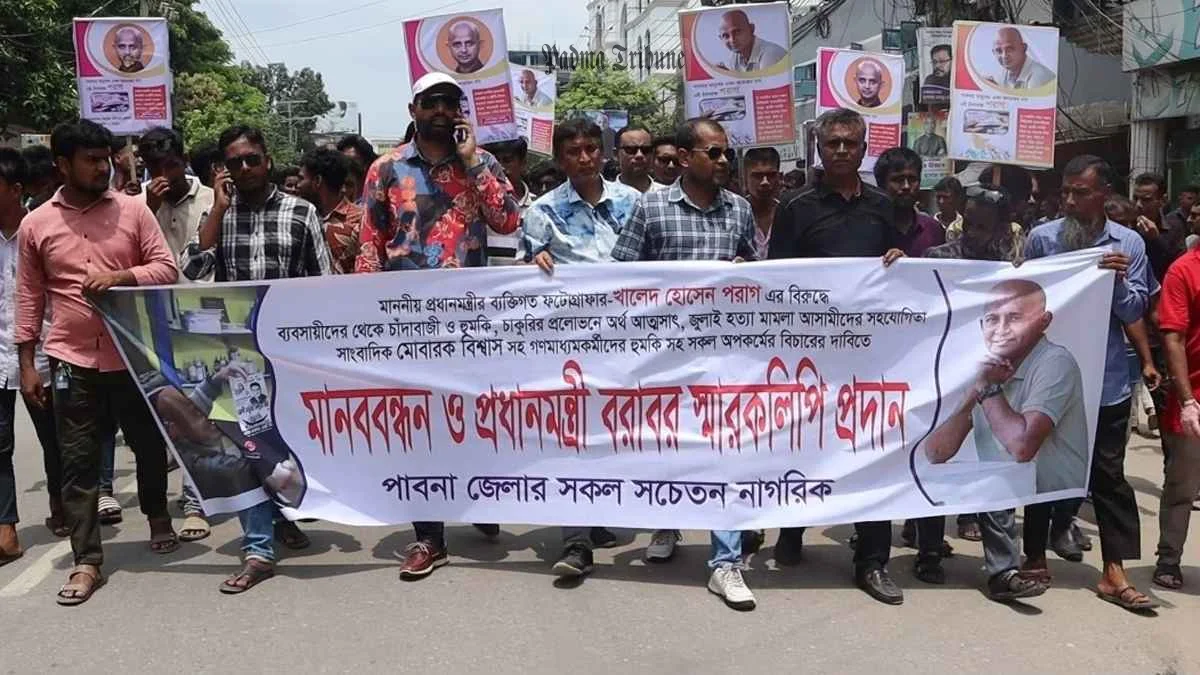 পাবনায় প্রধানমন্ত্রীর ব্যক্তিগত আলোকচিত্রীর বিরুদ্ধে নানা অভিযোগ, বিক্ষোভ