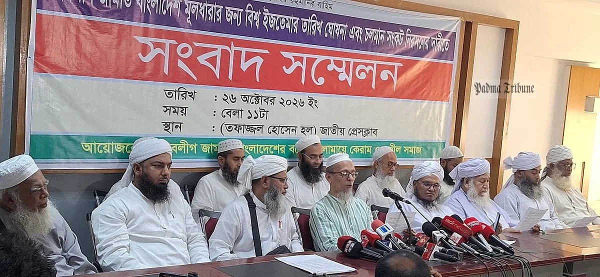 দ্রুত ইজতেমার তারিখ, অপপ্রচার বন্ধসহ চার দাবি সাদপন্থীদের