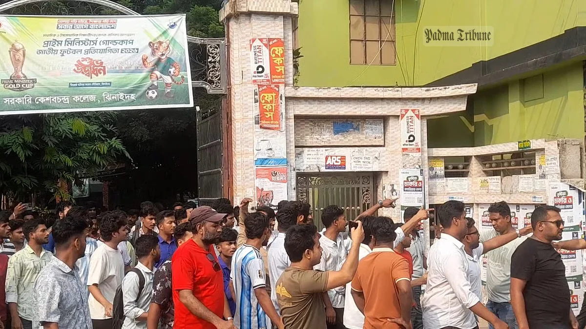 ঝিনাইদহের কেসি কলেজে ছাত্রদল ও শিবিরের ধাওয়া-পাল্টাধাওয়া, সব রাজনীতি নিষিদ্ধ