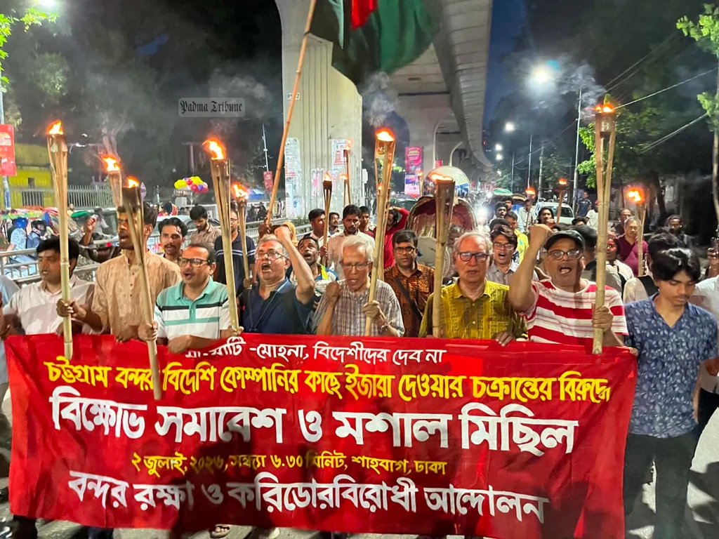 চট্টগ্রাম বন্দর ইজারার প্রতিবাদে শাহবাগে সমাবেশ, মশাল মিছিল